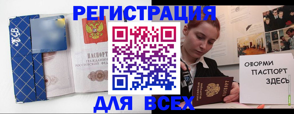 найти адрес прописки в Ульяновской области