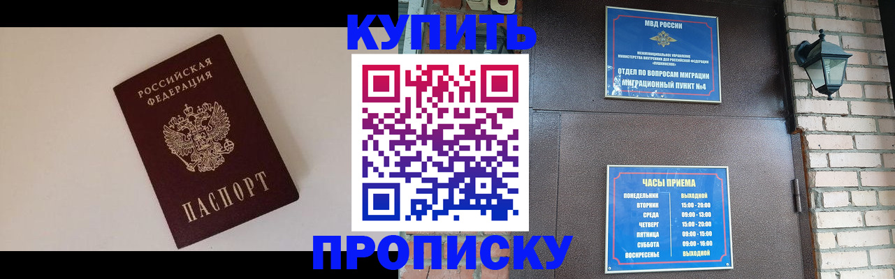 найти адрес прописки в Ульяновской области