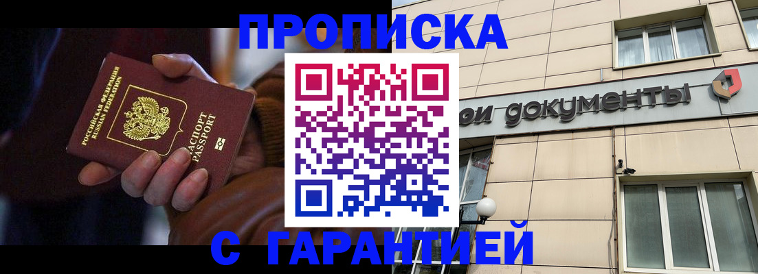 миграционный учет в Ульяновской области